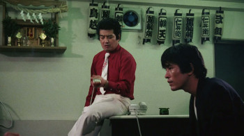 Ryûji (1983) download
